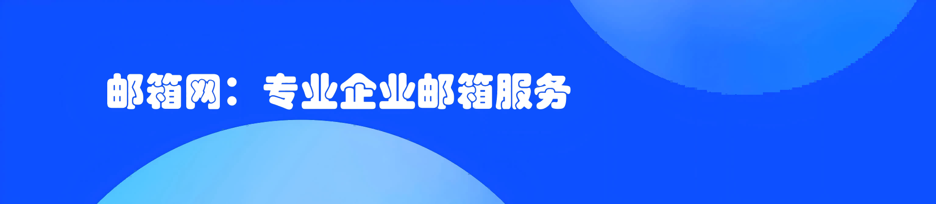 零售